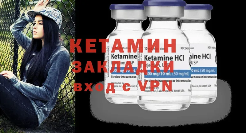 МЕГА ссылка  Бологое  КЕТАМИН ketamine 