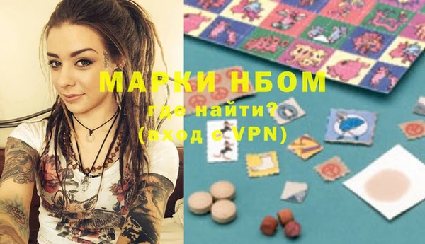 MDMA Premium VHQ Балабаново