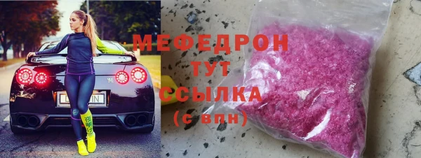 герыч Белоозёрский