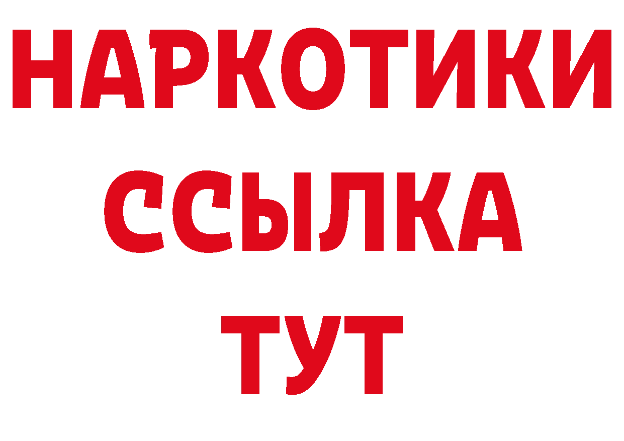 Каннабис VHQ зеркало даркнет МЕГА Бологое