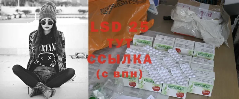 ЛСД экстази ecstasy  где продают наркотики  Бологое 